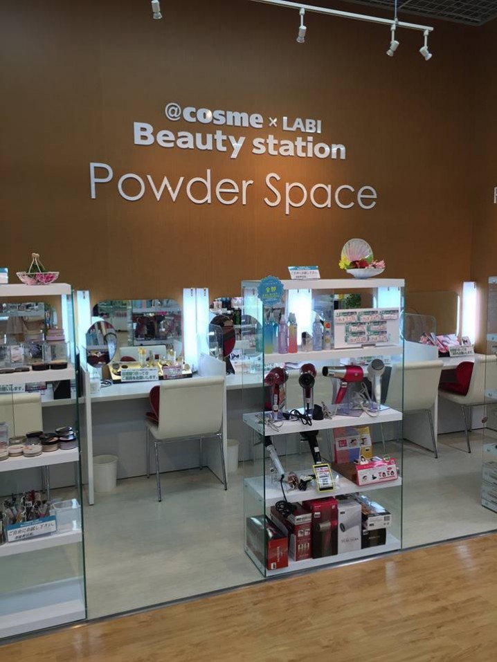 Powder space at the 1st floor.