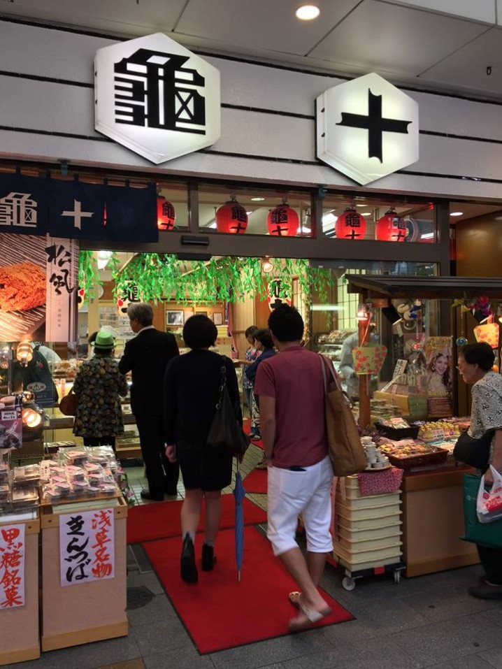 Shop "Kamejyu". Many people line up for "Dorayaki".