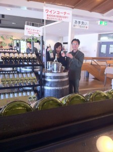 Winery in Yamanashi 