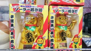 Japanese souvenirs "Maneki-neko"（welcoming cat）