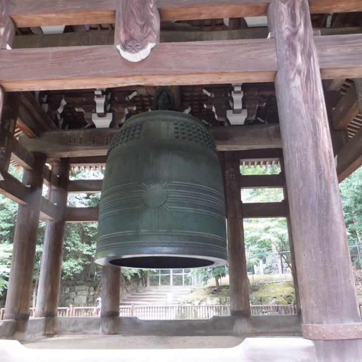 Large bell, "BONSHO"