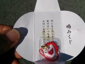 a dove-shaped Omamori (lucky charm)