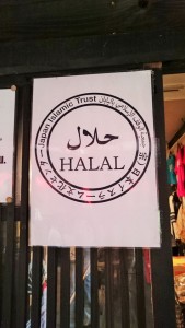 certificate of Halal certification