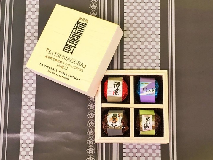 “SAKE” chocolate from "SATSUMAGURA" (patisserie YANAGIMURA).