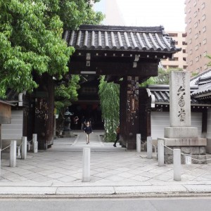 The entrance of Rokkaku-do (Choho-ji temple)