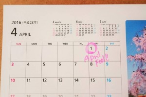 Today's Japanese word "April Fool"