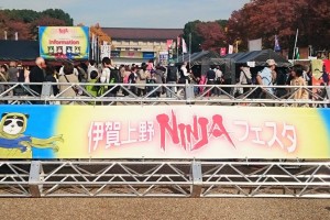 Ninja Festa @ Ueno Park in Tokyo