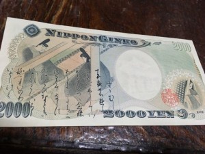 "Waka" is printed on paper money.
