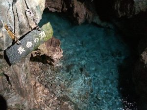 Ryusen-do cave
