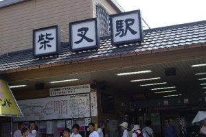 "Shibamata station"