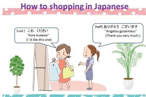 [Studying Japanese: How to shopping in Japanese]